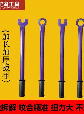 石材雕刻机主轴ER扳手加长开口ER20A/32/25UM/36螺帽拆装工具包邮