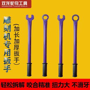 包邮 25UM 工具 36螺帽拆装 石材雕刻机主轴ER扳手加长开口ER20A