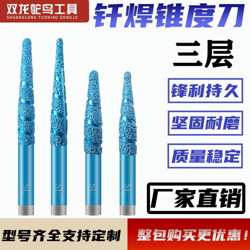 大理石青石砂岩石材雕刻机刀具