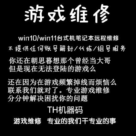 电脑机器LOL穿越火线APEX英雄联盟CF塔科夫5无畏契约pubg绝地求生