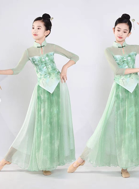 古典舞蹈服儿童女飘逸绿色纱衣练功服大摆裙旗袍领演出服套装服饰