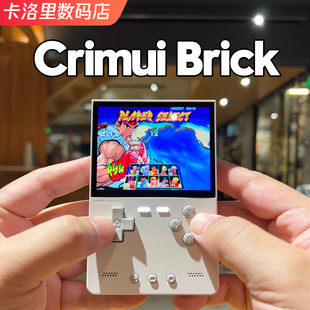 TRIMUI BRICK2024新款开源掌机复古DC掌上游戏机高清竖版吹米掌机