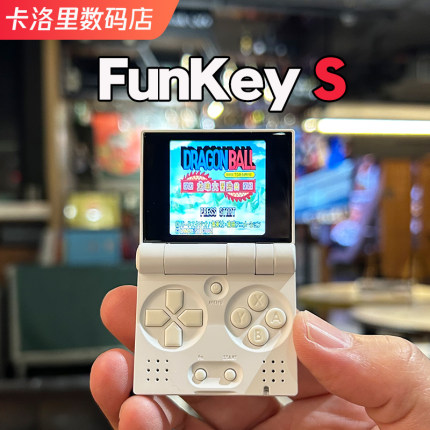 Funkeys迷你复古翻盖折叠开源掌机 1.54寸IPS屏GBA口袋单机游戏机