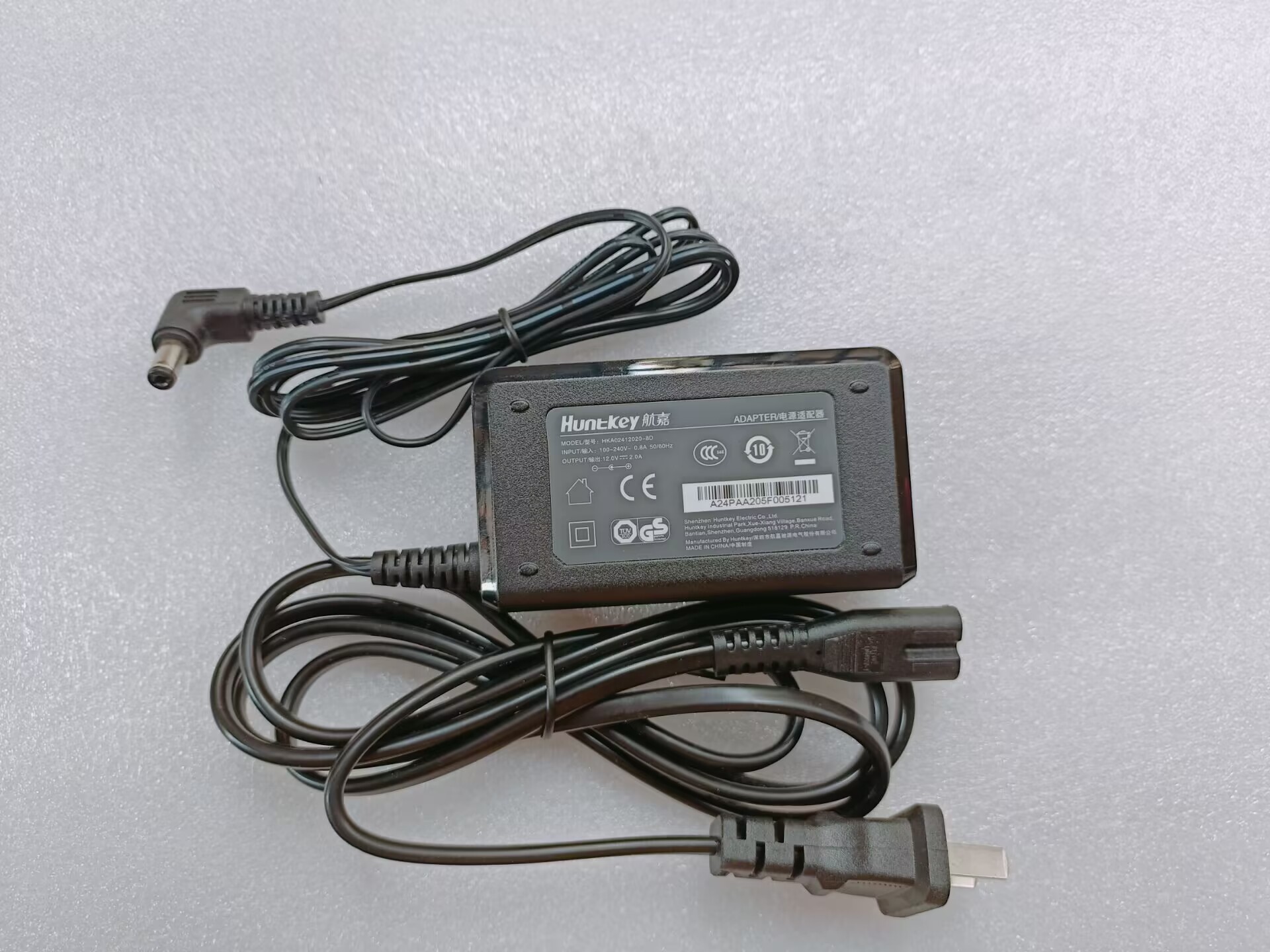 原装航嘉12V2A电源适配器