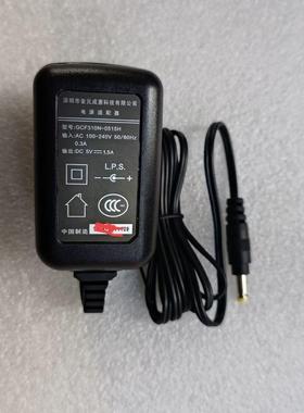 原装深圳金元成惠刷卡机韵达快递扫描枪GCF310N-0515H 5V1.5A电源