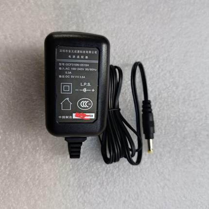 原装深圳金元成惠刷卡机韵达快递扫描枪GCF310N-0515H 5V1.5A电源