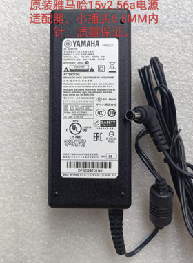雅马哈YAMAHATSX-70TSX-W8