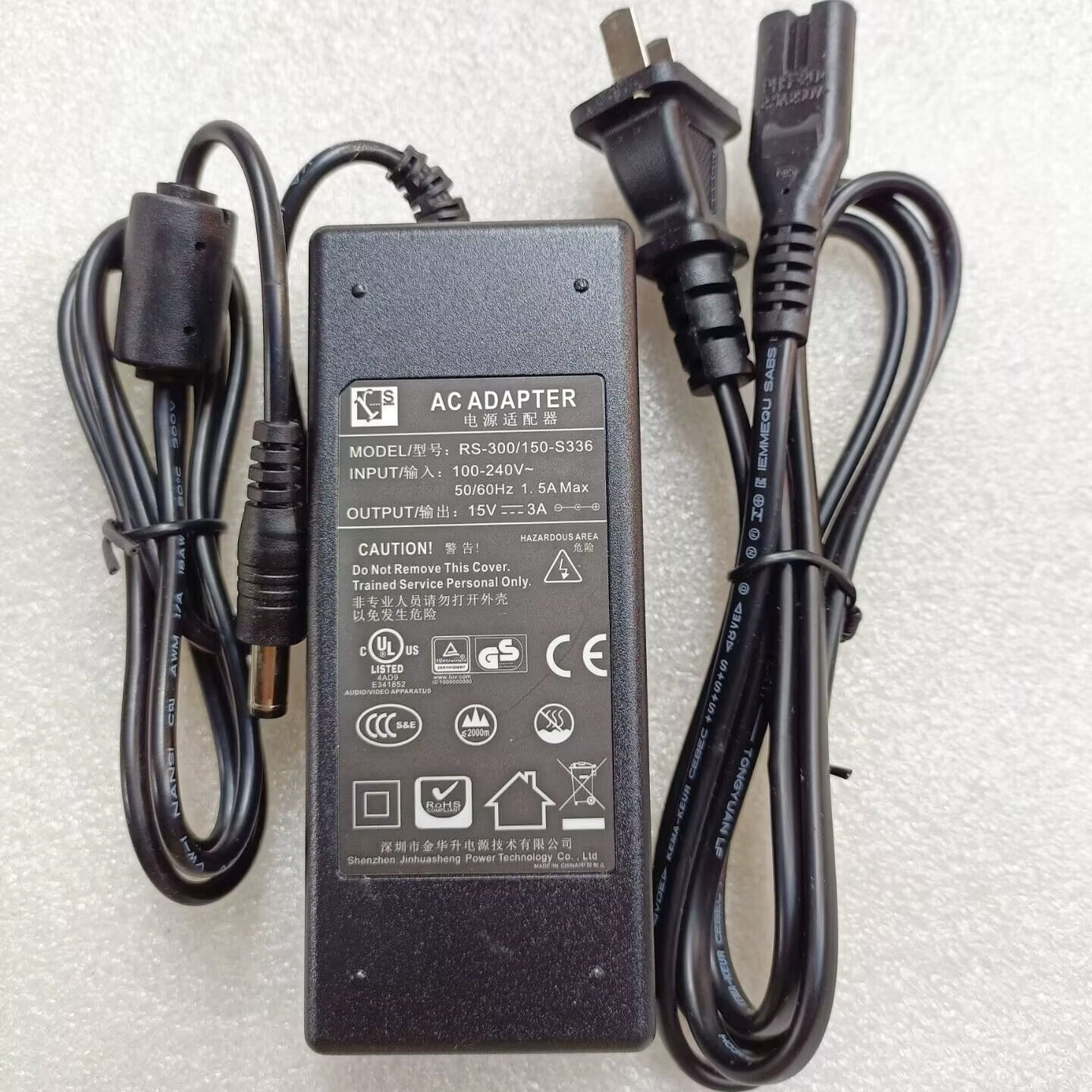 金华升15V3A电源适配器RS-300/150-S336电钢琴 音箱电源供应器