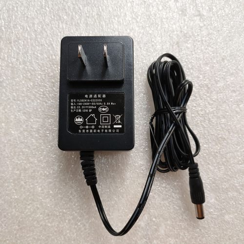 原茵莉吸尘器扫地机22.2V500MA电源适配器YLS0241A-C222050充电器