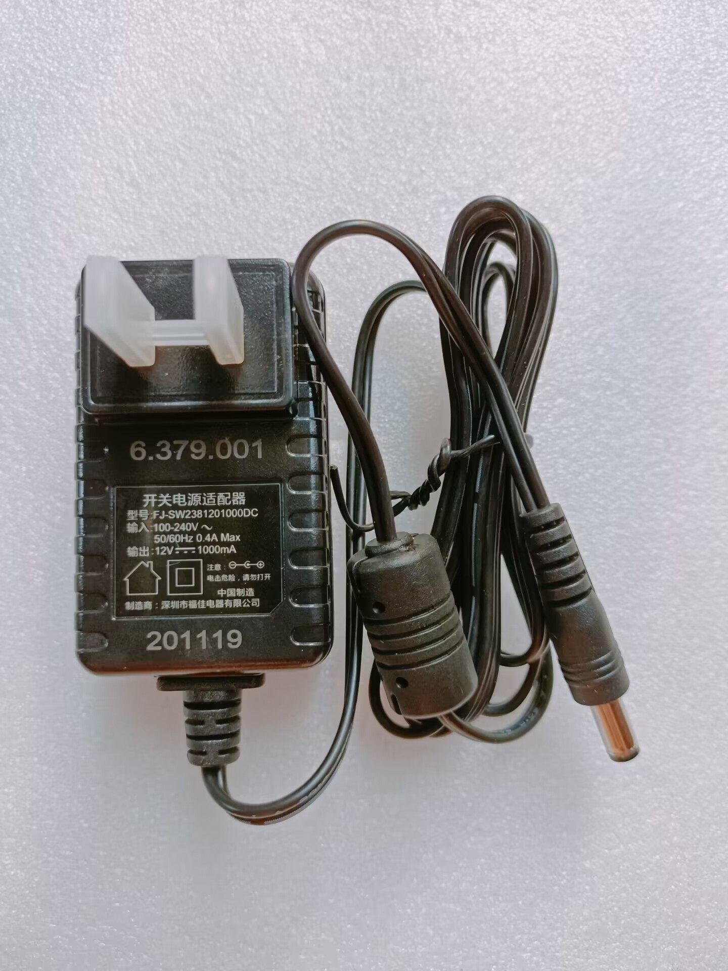 新款福佳净水器FJ-SW2381201000DC开关电源适配器12V1000MA电源线