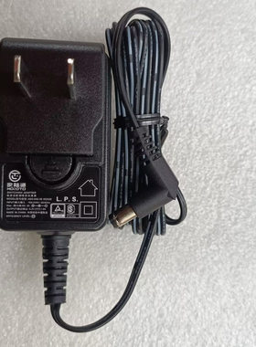 欧陆通5.2V1A电源适配器