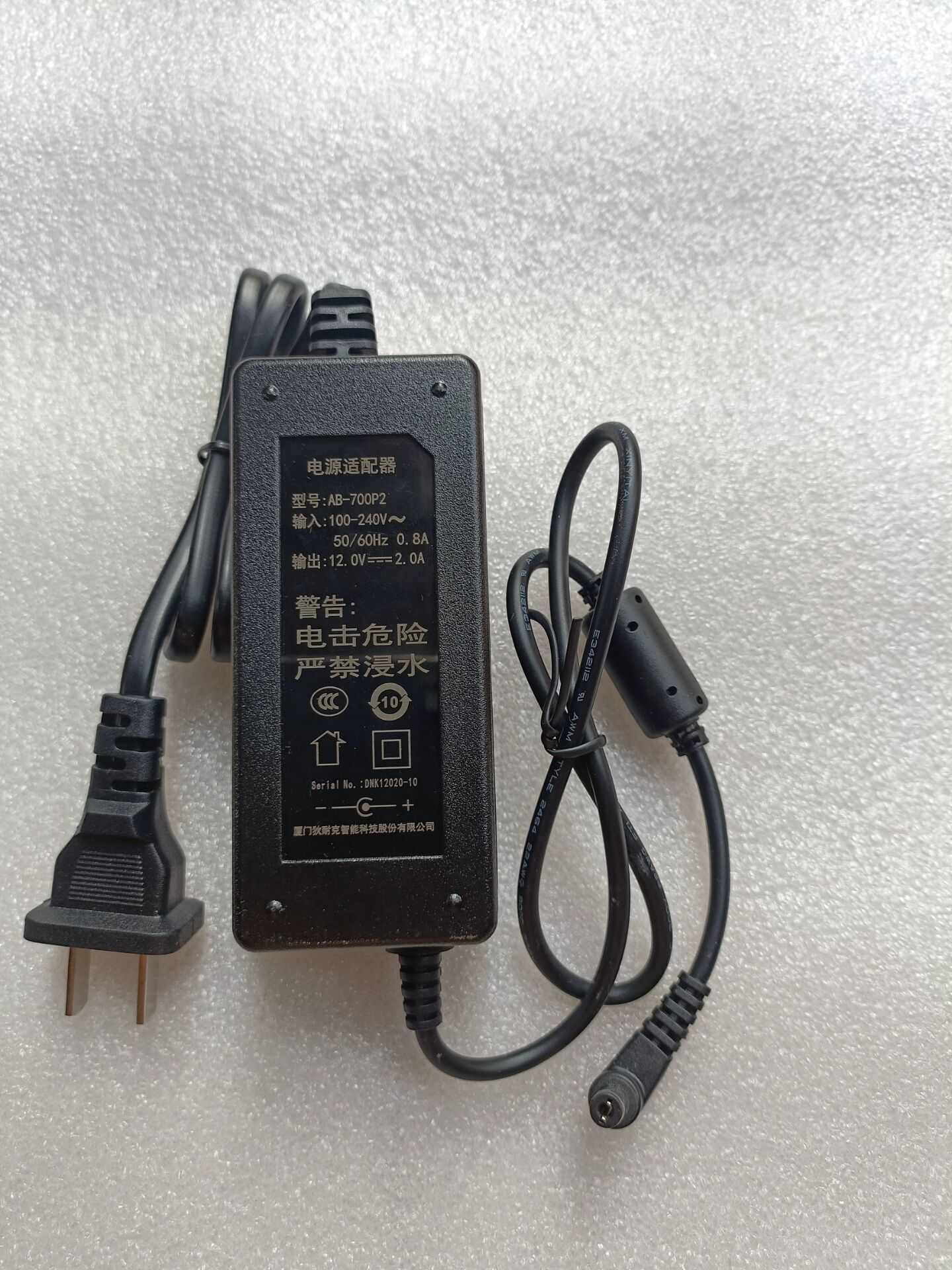 狄耐克12V2A门禁对讲机变压器