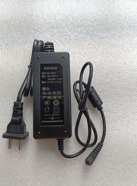 狄耐克12V2A门禁对讲机变压器AB-700P2供应器