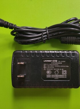 深圳绿联12V2000mA开关电源适配器PN20359变压器12v2A福佳工厂