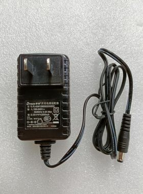 DTECH帝特福佳5V2000MA开关电源适配器FJ-SW1260502000DC电源线