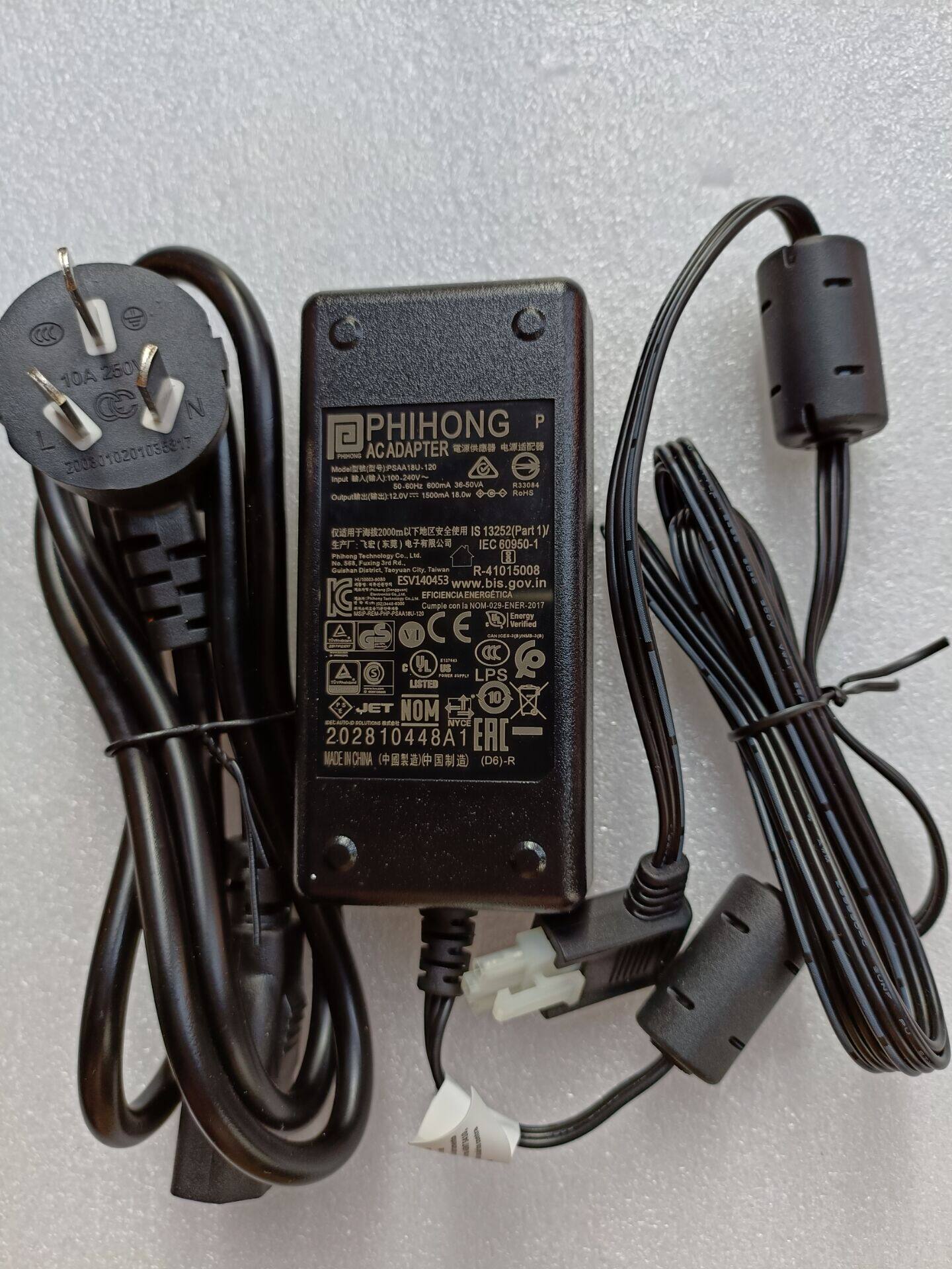 飞宏12V1500MA电源适配器