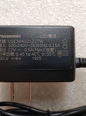原装松下LED护眼台灯LGC50412122控制装置电源线 12V0.5A供电器