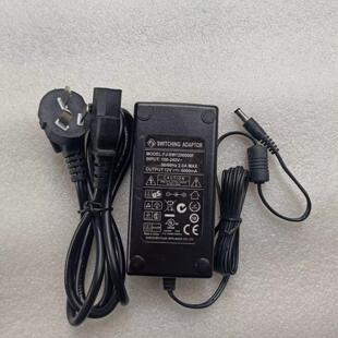 原装福佳12V6000MA电源适配器FJ-SW1206000F电源供应器12V6A