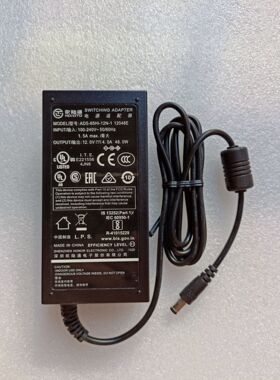 原欧陆通12V4A电源适配器ADS-65HI-12N-1 12048E监控主机电源48W