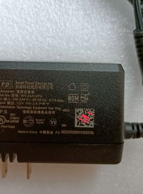APD亚源12V2A平板电脑充电器 电源适配器 细小白色插头3.5*1.0MM