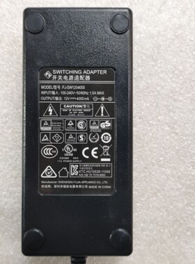 深圳福佳12V4000MA开关电源适配器FJ-SW1204000供电器12V4A
