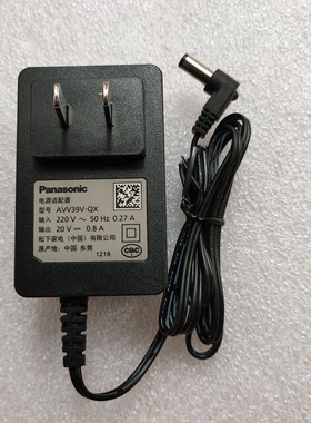 原装松下20V0.8A手持吸尘器充电L7/MC-WDD91电源适配器AVV39V-QX