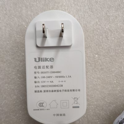 原Ulike UT00E家用12V4A电源适配器SK05T-1200400C充电器