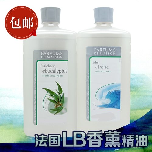 法国金柏格原装正品香薰精油1000