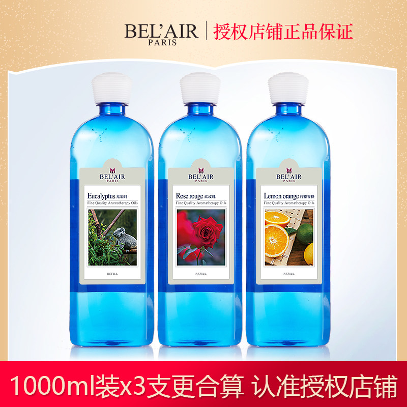 雅歌丹香薰精油1000ML绿茶玫瑰尤加利檀香薰衣草17年老店原装浓度