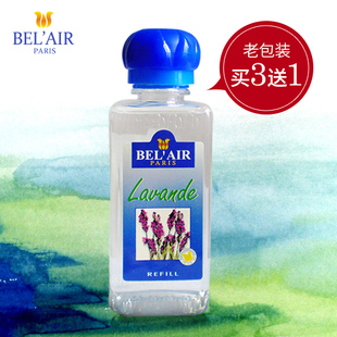 买3支送1支法国雅歌丹香薰精油300ML香味任选尤加利檀香绿茶玫瑰