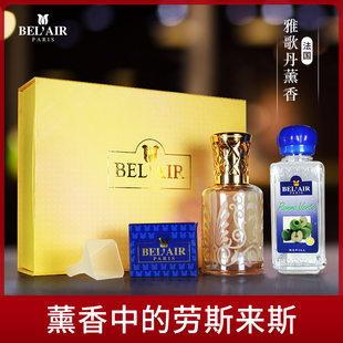 法国雅歌丹发财树香薰精油礼盒套装 室内去异味香薰灯配300ML精油