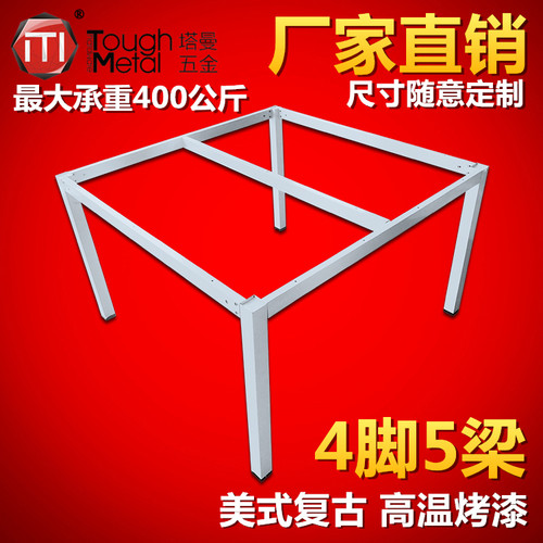 包邮办公桌金属吧台支