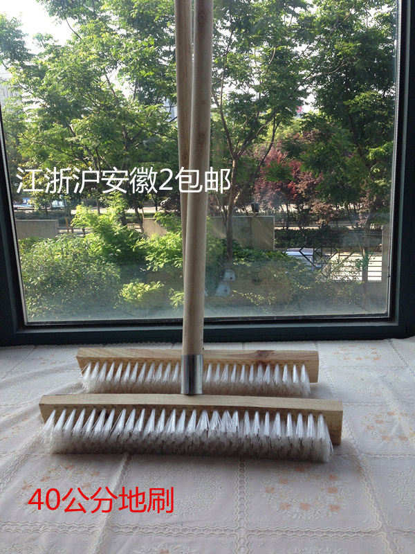 包邮40CM大号尼龙地刷 长柄卫生间用刷