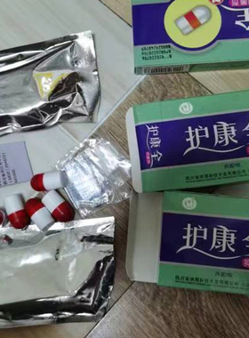 老牌子【护康全   妇用抑菌剂】妇女之友  抗菌栓剂   7枚/盒