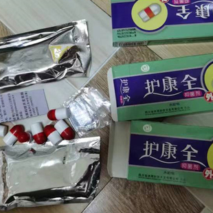 老牌子【护康全   妇用抑菌剂】妇女之友  抗菌栓剂   7枚/盒