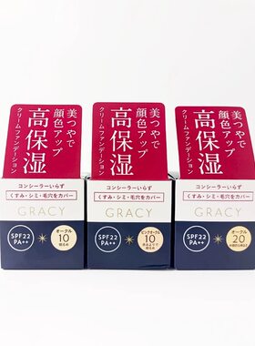 日本完美意境粉霜6045