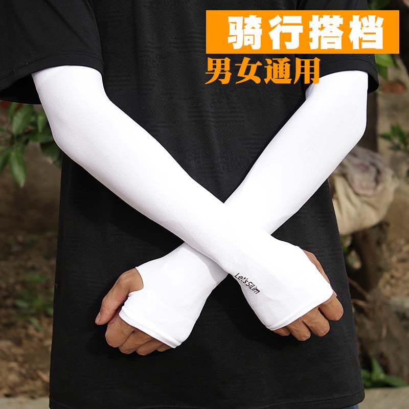 夏季冰防晒袖套女套袖男护臂手臂套防紫外线开车骑行薄款冰丝袖子