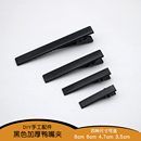 加厚手工diy头饰材料配件发夹蝴蝶结夹子鸭嘴夹刘海夹黑色边夹子