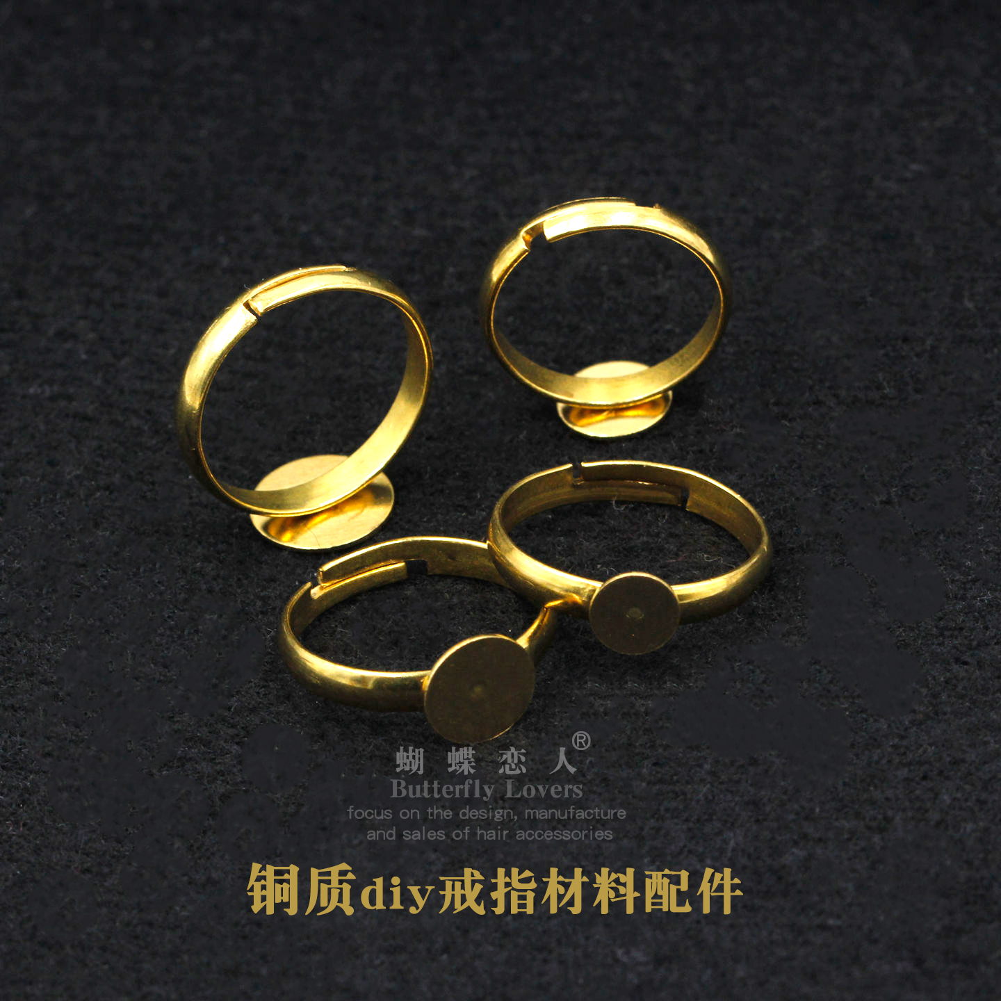 diy戒指手作材料配件铜镀保色金黄铜焊圆片可调节松紧戒指铜扳指