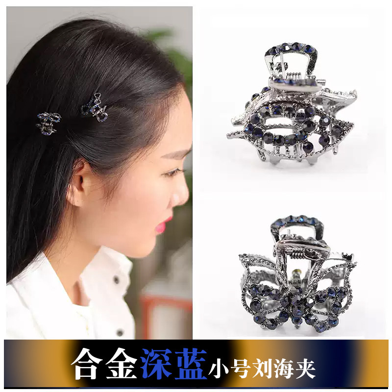 韩版发饰品深色水钻小抓夹小夹子 刘海顶夹边夹小号抓卡头饰包邮