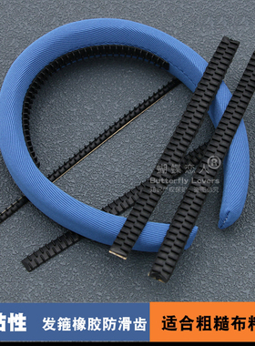 发箍软胶防滑齿头箍内贴背胶条黑色防滑条配件牢固 DIY手工高粘性