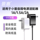 适用于小米小爱同学触屏音响Pro8智能音箱Play第1二代AI电源线小米台灯Redmi路由器电源适配器12V2A1.75A1.5A
