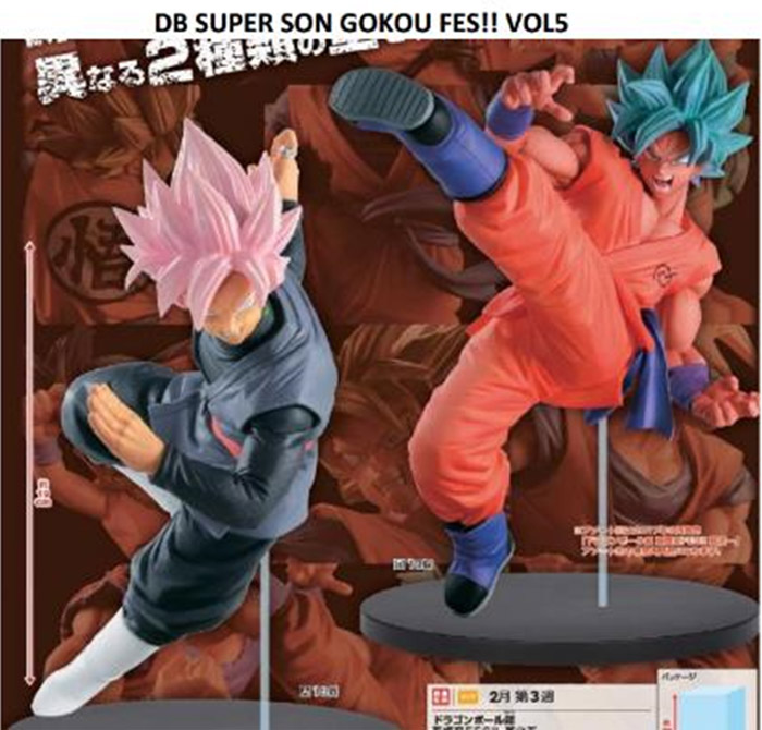 幽漫空間 現貨 眼鏡廠 龍珠 孫悟空FES其之5 超賽 粉發 悟空 景品