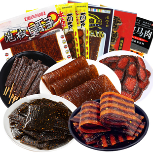 网红辣条组合大礼包唐僧肉素牛排斑马肉羊肉串冰糖葫芦泡椒臭干子