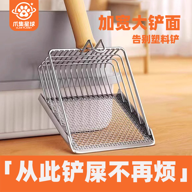 【爪集星球】猫砂铲子易清洁不粘屎加宽大号加长手柄猫沙铲屎神器