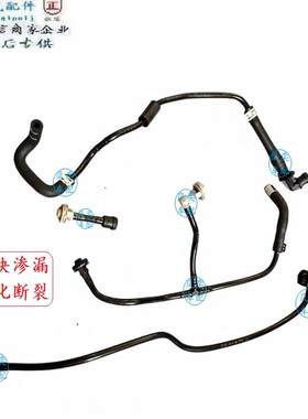 奥迪A4L/B8/B9/A5/Q5/A6L/C7/Q5L副水壶水管防冻液壶膨胀壶回水管