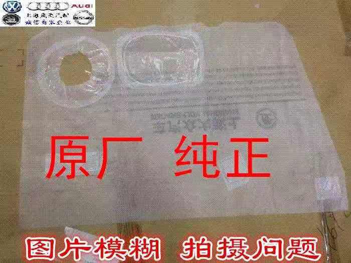 适用大众原装老朗逸车门防护薄膜门里内饰板塑料膜升降器防水膜