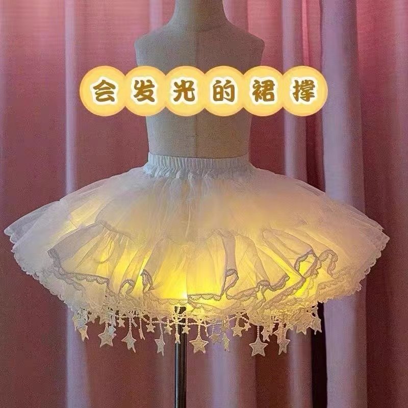 会发光的裙子洛丽塔女童蓬蓬裙发亮打底裙万圣节服饰道具夜光裙撑