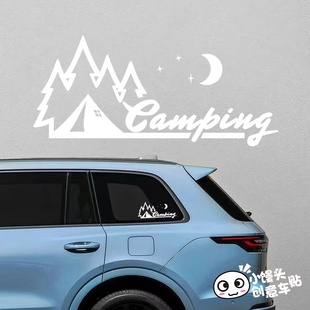 宝骏valli车窗装 理想ONE 饰反光贴 越野车 户外露营车贴camping