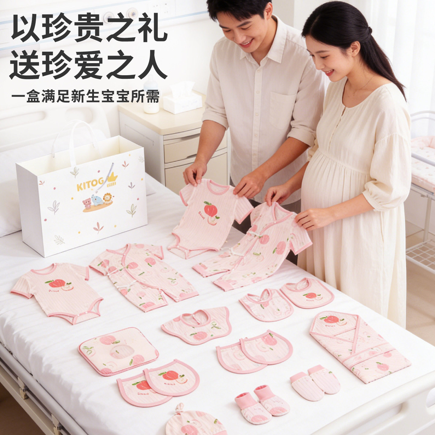夏季超薄透气纯棉新生儿礼盒